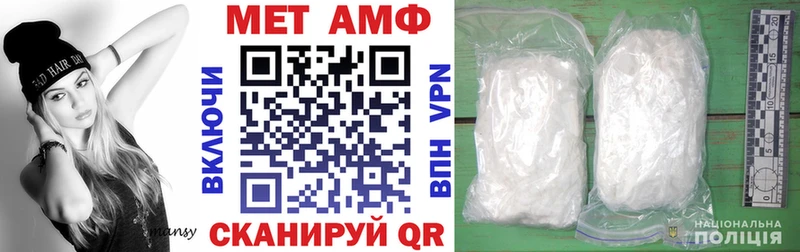 Купить где Нариманов АМФЕТАМИН Premium