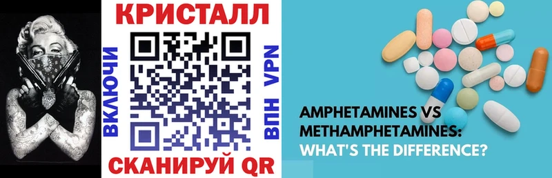 Amphetamine Premium Нариманов