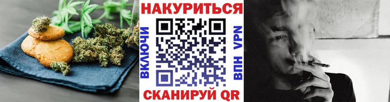 Купить  Нариманов  Печенье с ТГК конопля 