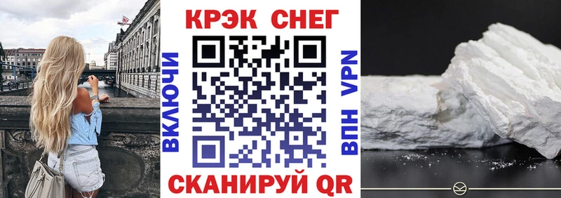 Купить закладки  Нариманов  COCAIN Columbia 
