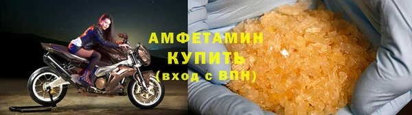альфа пвп Кинешма