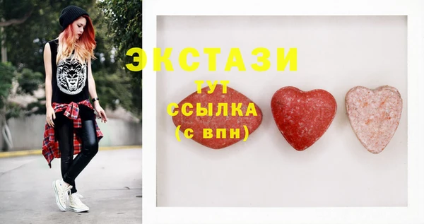 амфетамин Карпинск