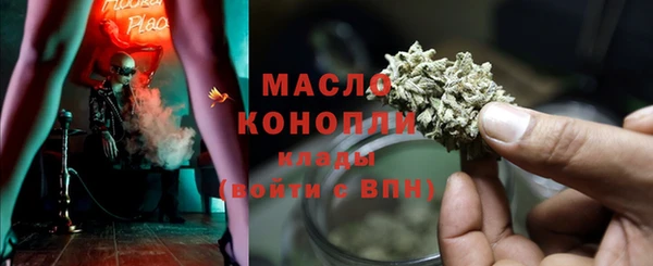 альфа пвп Кинешма