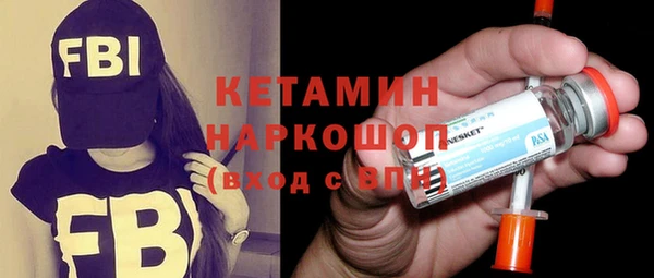 альфа пвп Кинешма