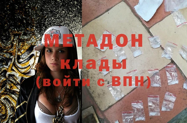 альфа пвп Киренск