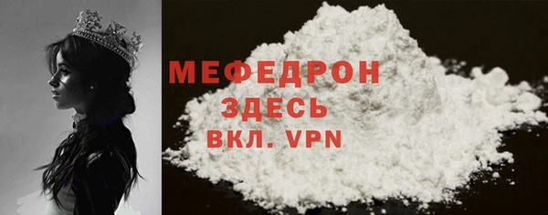 альфа пвп Кинешма