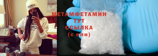 альфа пвп Киренск