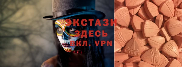 альфа пвп Кинешма