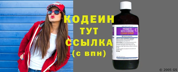 альфа пвп Киренск