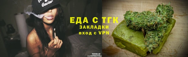 альфа пвп Кинешма