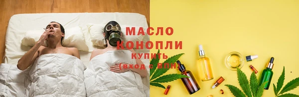 альфа пвп Кинешма