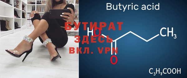альфа пвп Киренск