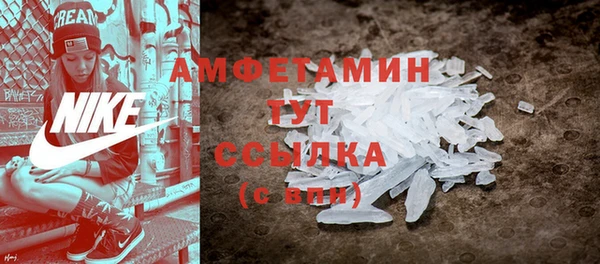 альфа пвп Киренск