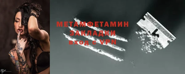 альфа пвп Киренск