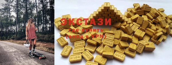 альфа пвп Кинешма