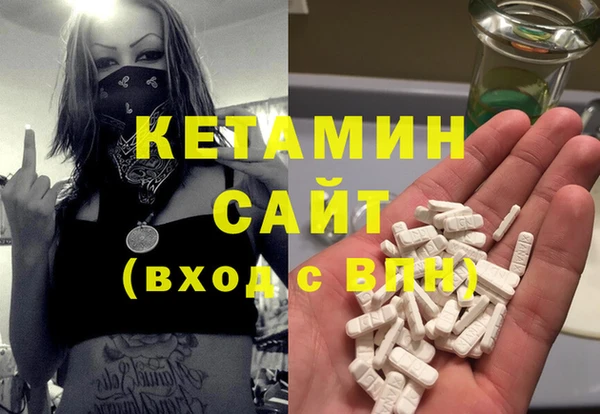 альфа пвп Киренск