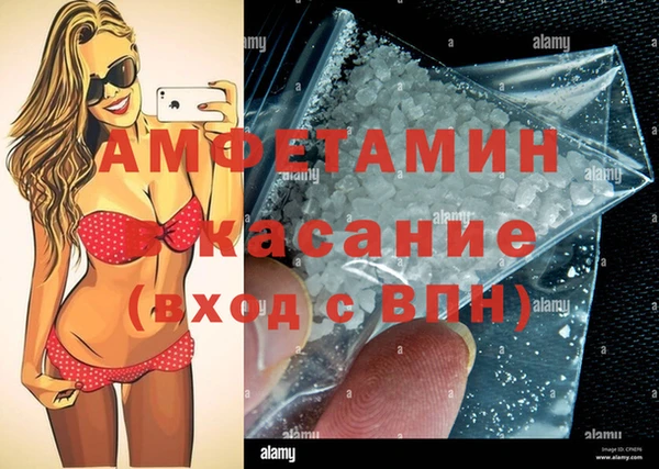 амфетамин Карпинск