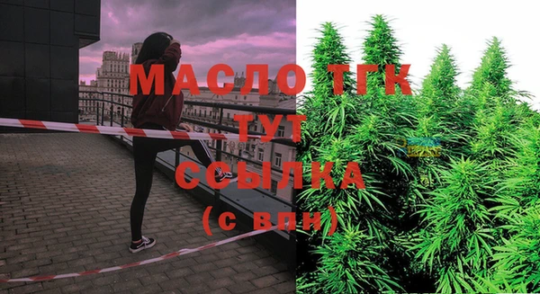 альфа пвп Кинешма