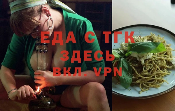 альфа пвп Киренск