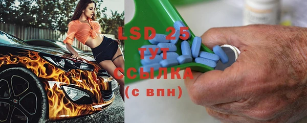 альфа пвп Кинешма