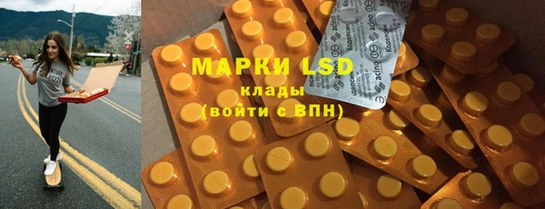 альфа пвп Кинешма