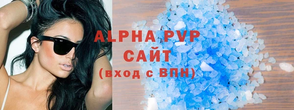 альфа пвп Кинешма