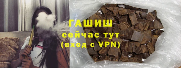 альфа пвп Киренск