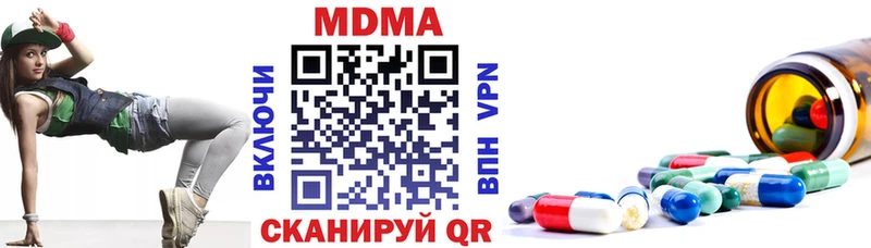 MDMA VHQ Купить Нариманов