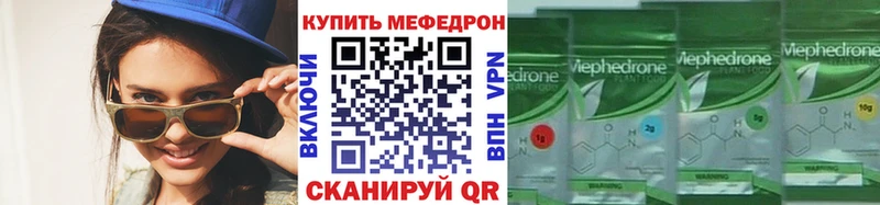 МЕФ мука Купить где Нариманов
