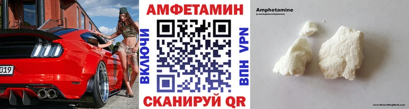 Купить закладки  Нариманов  Метамфетамин витя 