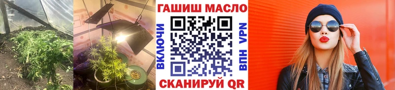 Купить где Нариманов Дистиллят ТГК вейп